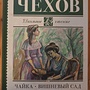 Фото отзыв 0