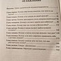 Фото отзыв 0