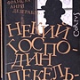 Фото отзыв 0