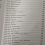 Фото отзыв 0