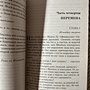 Фото отзыв 1