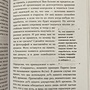 Фото отзыв 2