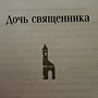 Фото отзыв 3