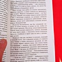 Фото отзыв 3