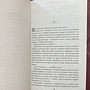 Фото отзыв 2