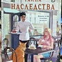 Фото отзыв 1