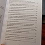 Фото отзыв 2