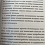 Фото отзыв 1