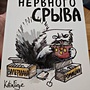 Фото отзыв 0