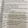 Фото отзыв 1