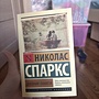 Фото отзыв 23