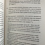 Фото отзыв 2
