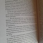 Фото отзыв 1