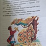 Фото отзыв 4