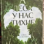 Фото отзыв 7