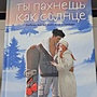 Фото отзыв 3