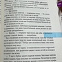 Фото отзыв 2