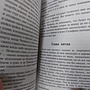 Фото отзыв 1