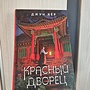 Фото отзыв 0