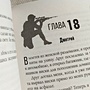 Фото отзыв 2