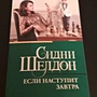Фото отзыв 0