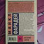 Фото отзыв 1
