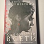 Фото отзыв 0