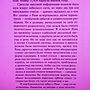 Фото отзыв 1