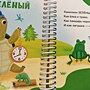 Фото отзыв 0