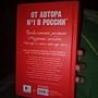 Фото отзыв 25