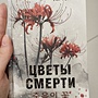 Фото отзыв 2