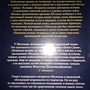 Фото отзыв 1