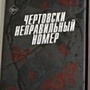Фото отзыв 0
