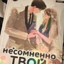 Фото отзыв 1