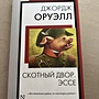 Фото отзыв 0