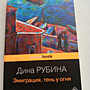 Фото отзыв 1
