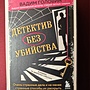 Фото отзыв 1
