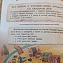 Фото отзыв 0