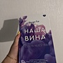 Фото отзыв 0