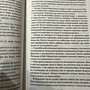 Фото отзыв 2