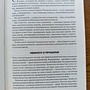 Фото отзыв 1