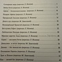 Фото отзыв 1