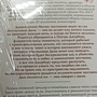 Фото отзыв 0