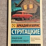 Фото отзыв 6