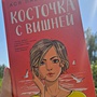 Фото отзыв 0