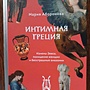 Фото отзыв 0