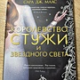 Фото отзыв 9