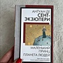 Фото отзыв 0