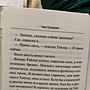 Фото отзыв 2