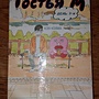 Фото отзыв 0